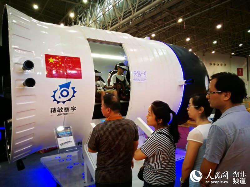 武漢上演黑科技娛樂盛宴 市民體驗(yàn)新奇VR設(shè)備