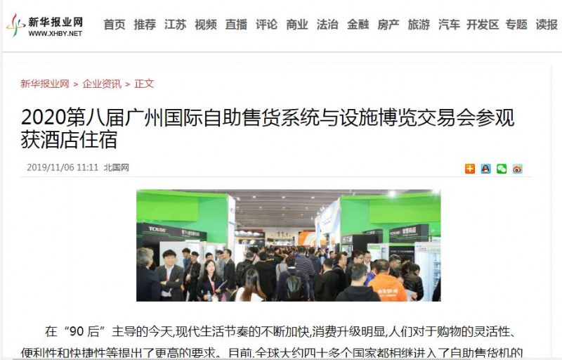 新華報業(yè)網(wǎng)