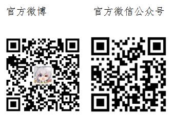 1677831566248446.jpg 動(dòng)漫掃碼.jpg