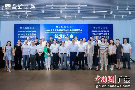 發(fā)布會現(xiàn)場。主辦方 供圖