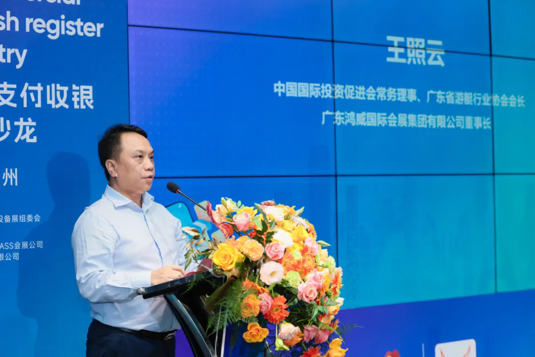 中國(guó)國(guó)際投資促進(jìn)會(huì)常務(wù)理事、廣東省游艇行業(yè)協(xié)會(huì)會(huì)長(zhǎng)、廣東鴻威國(guó)際會(huì)展集團(tuán)有限公司董事長(zhǎng) 王照云.webp.png