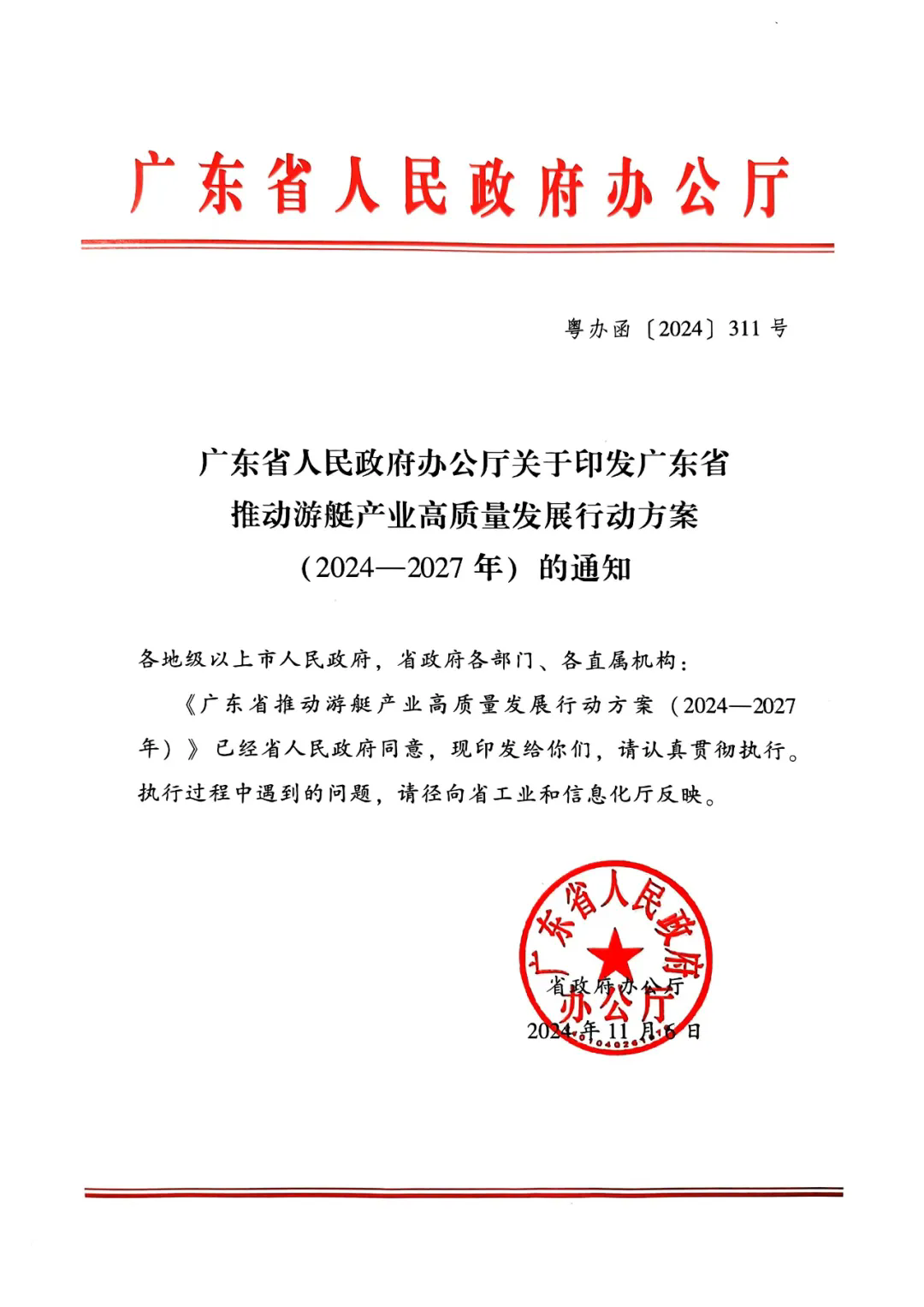 1733726690730730.png 10.webp.png